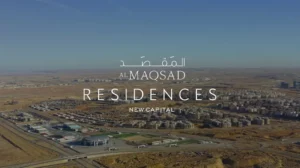 كمبوند المقصد ريزيدنس العاصمة الإدارية Al Maqsad Residences
