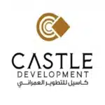 كاسيل للتطوير العقاري Castle Developments