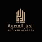 الديار العصرية للاستثمار العقارى Aldiyar alasrea