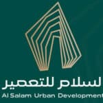 شركة السلام للتطوير العقاري Salam Property Development