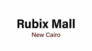 مول روبيكس القاهرة الجديدة | Rubix Mall New Cairo بمقدم 10%